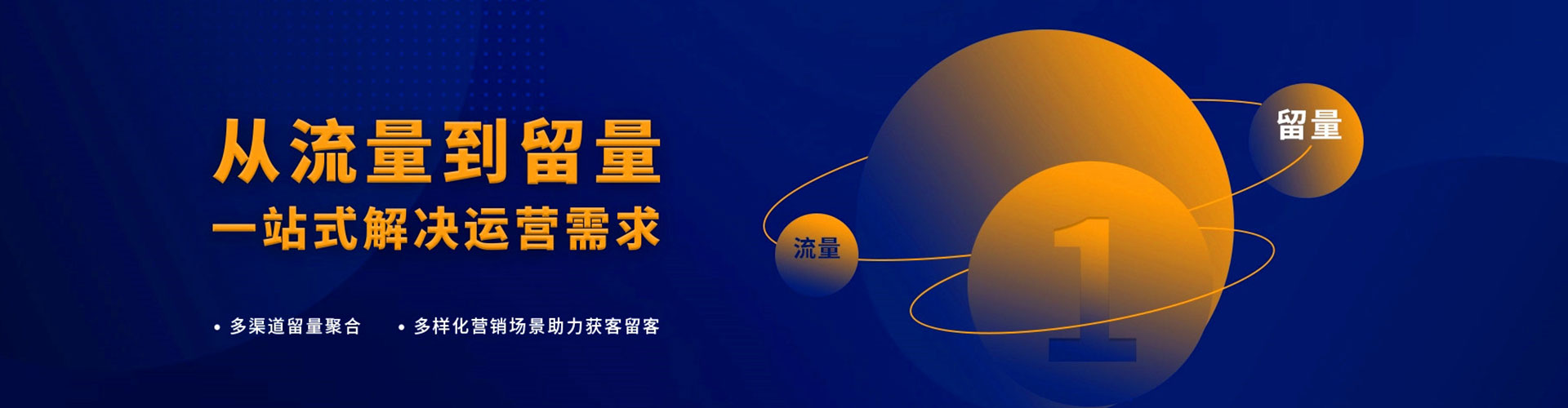 永嘉百度推广费用