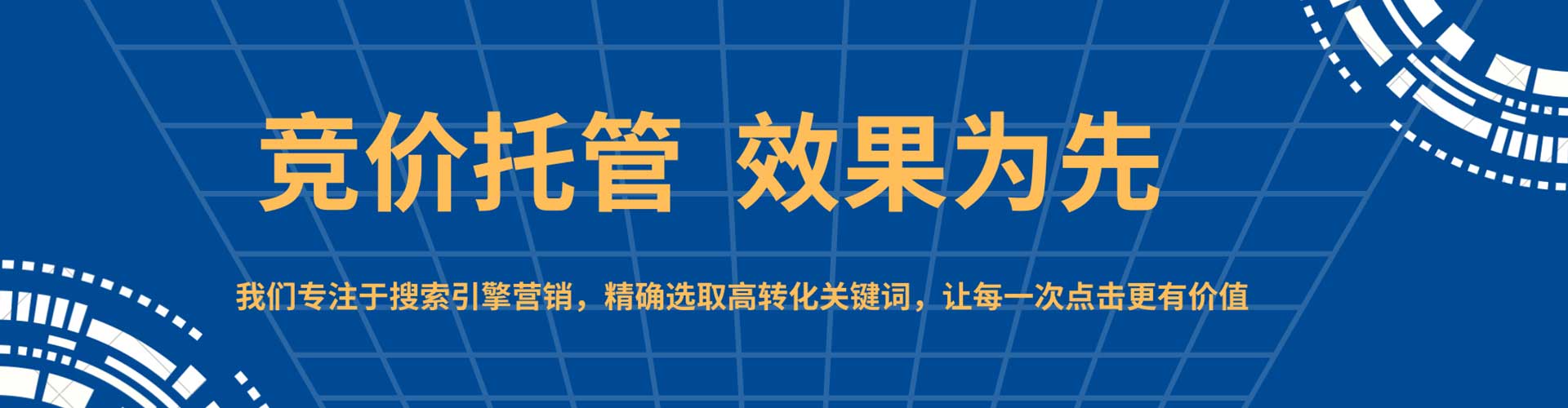 永嘉信息流优化